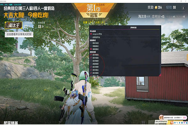 CF欲心辅助软件效果
